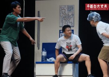 全台狂吸40萬人次！喜劇天團「面白大丈夫」首登台中葫蘆墩 爆笑短劇《職男人生4》連演5場