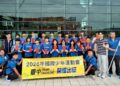 與全球26國小將同場競技！ICG國際少年運動會開跑 台中代表隊力拚佳績